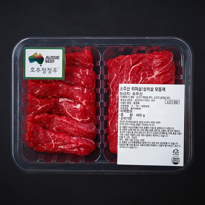 호주산 살치살 치마살 모둠팩 (냉장), 1개, 400g