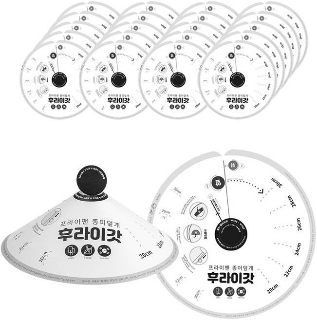 나인웨어 프라이팬 기름튐 방지 종이 후라이갓, 1개입, 20개