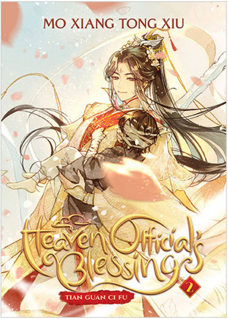 Heaven Official's Blessing : Tian Guan Ci Fu Vol. 2, SevenSeasEntertainment