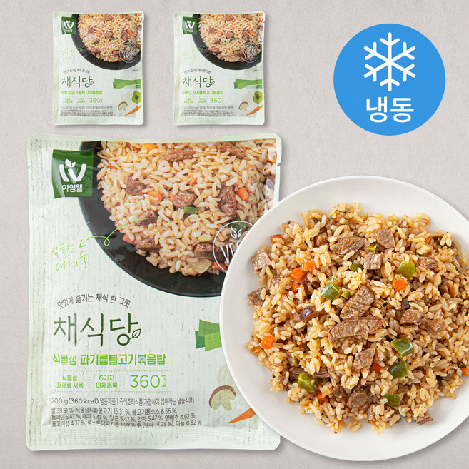 아임웰 채식당 식물성 파기름 불고기볶음밥 (냉동), 200g, 3개