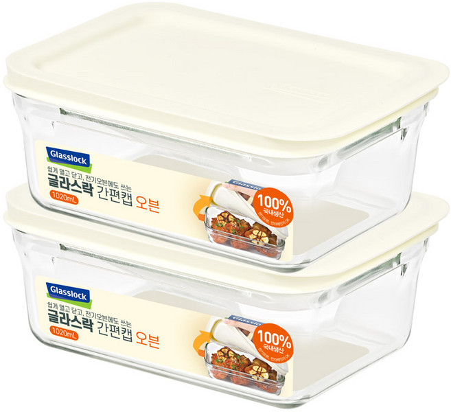 글라스락 간편캡 오븐 직사각 밀폐용기, 2개, 1.02L