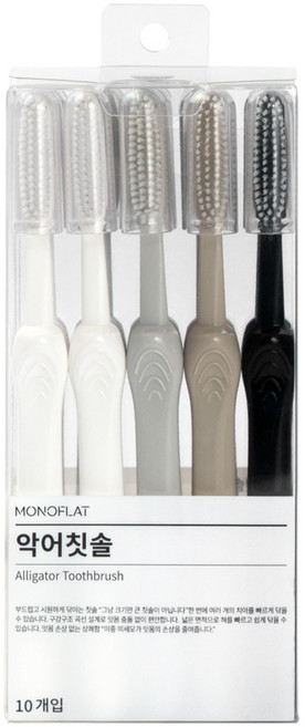 모노플랫 초극세모 악어 칫솔 대형 10p 세트, 1세트, 10개입