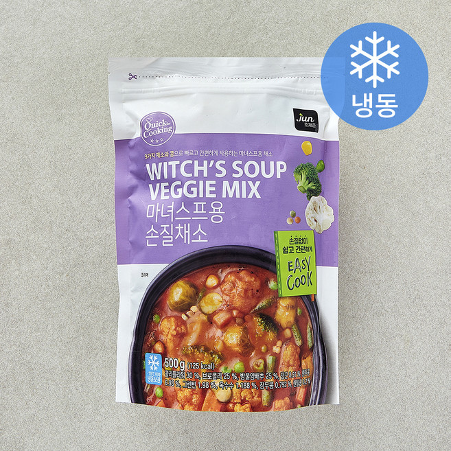 퀵쿠킹 마녀스프용 손질채소 (냉동), 1개, 500g