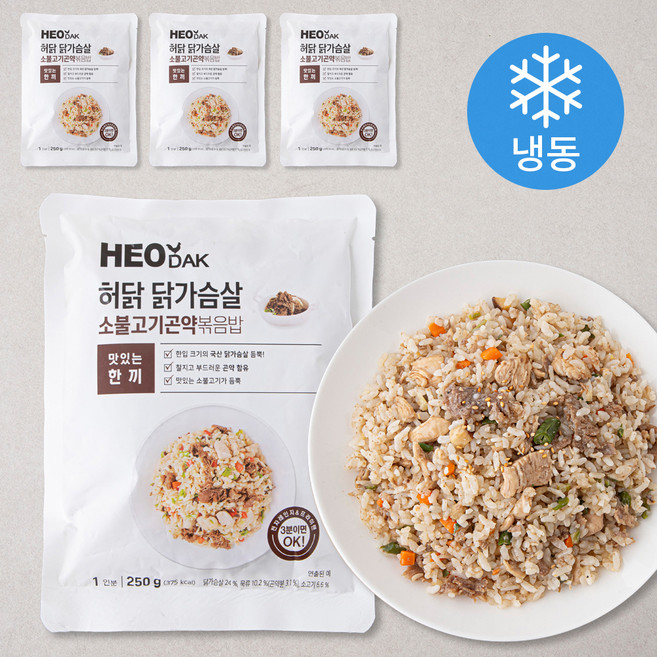 허닭 닭가슴살 소불고기 곤약 볶음밥 1인분 (냉동), 250g, 4개