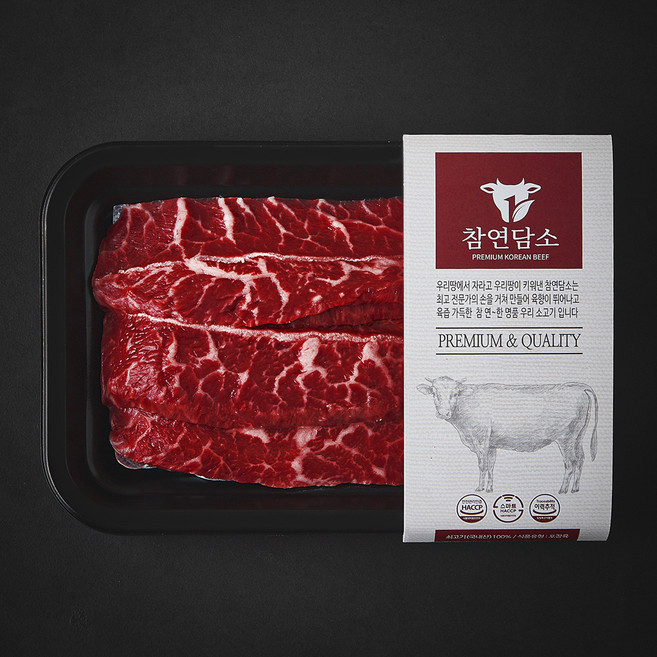 참연담소 국내산 소고기 부채살 2등급 구이용 (냉장), 1개, 200g