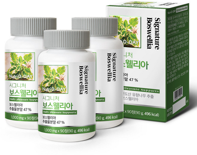 뉴트리디데이 시그니처 보스웰리아 영양제, 3개, 90정