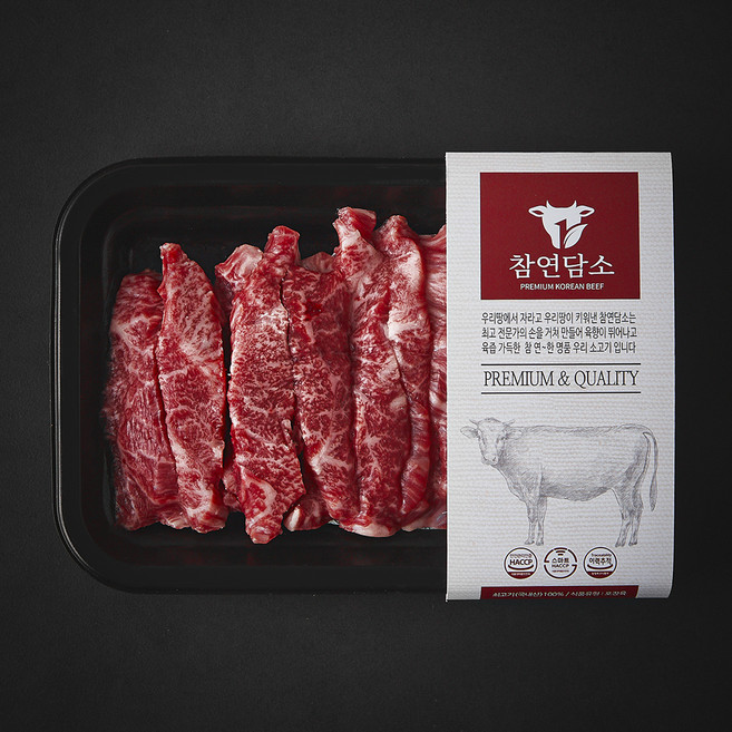 참연담소 국내산 소고기 업진살 2등급 구이용 (냉장), 1개, 200g