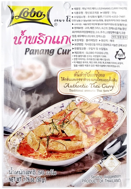LOBO 파낭 커리 페이스트, 1개, 50g