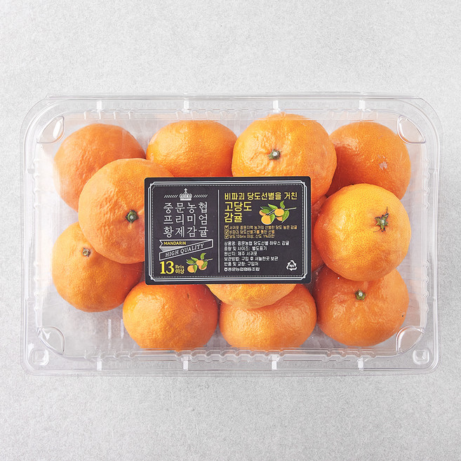 중문농협 당도선별 황제 카라향, 1.4kg(소과, 10~17입), 1개