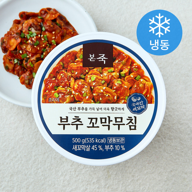 아침엔본죽 부추 꼬막 무침 (냉동), 500g, 1개