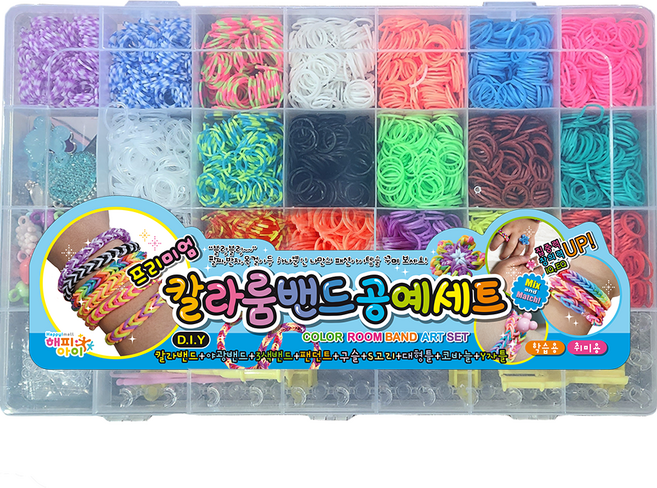 해피아이몰 프리미엄 고무줄 팔찌 만들기 룸밴드 공예 세트 대 35cm, 혼합색상, 1세트
