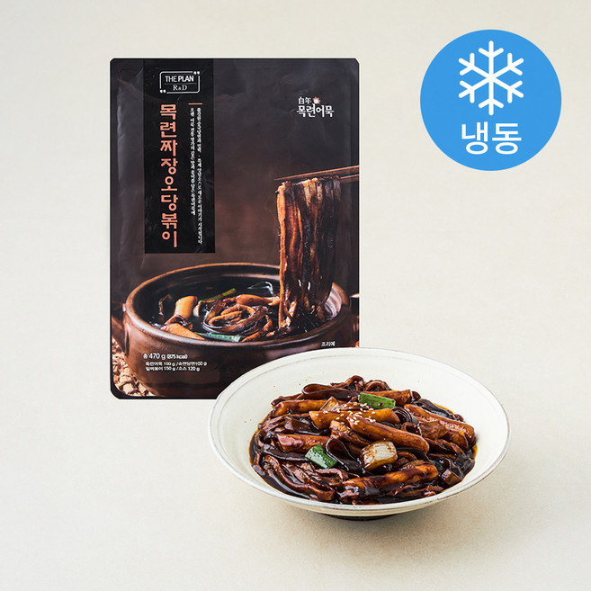 더플랜 목련 짜장 오당볶이 (냉동), 470g, 1개