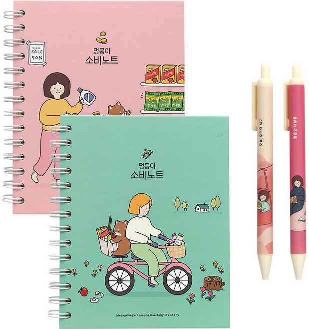 핑크풋 멍뭉이 가계부 2종 + 1000 보리 볼펜 2종 0.38mm 세트, 렌덤발송, 1세트