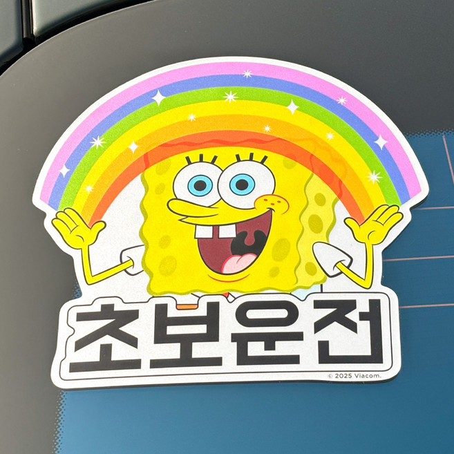 벨르아망 스폰지밥 차량용 초보운전 스티커, 무지개, 1개
