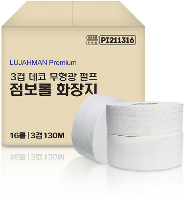 루야멘 프리미엄 3겹 데코 무형광펄프 점보롤 화장지, 130m, 1개, 16롤