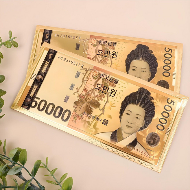 Good given 黃金信封 金錢紅包 申師任堂 10入, 金色, 10個