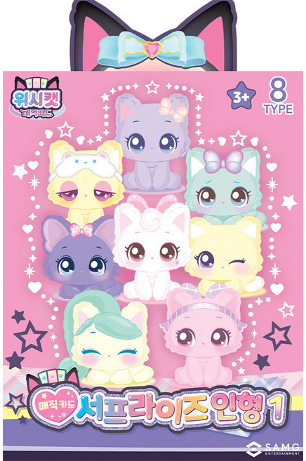 위시캣 매직카드 서프라이즈 봉제 인형, 1개, 랜덤발송, 130mm