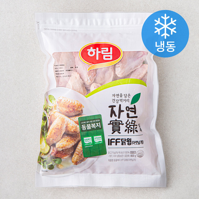 하림 동물복지 인증 자연실록 IFF 닭윙 (냉동), 800g, 1개
