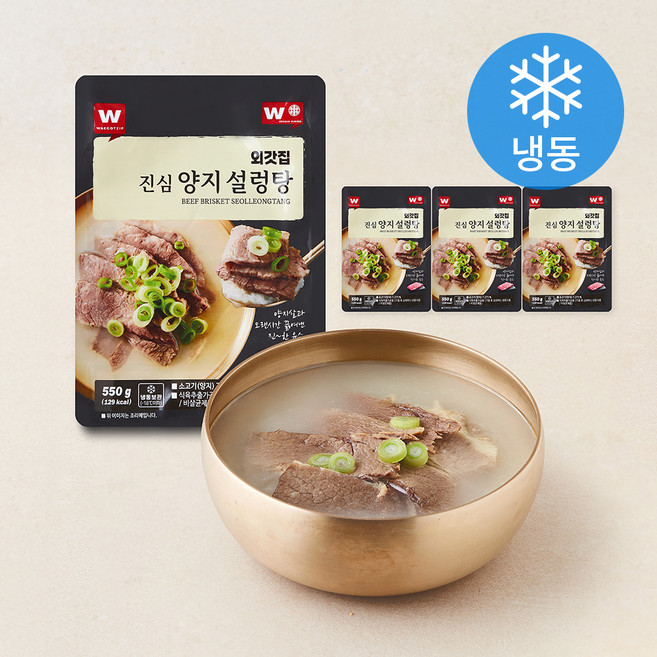 외갓집 진심 양지 설렁탕 (냉동), 550g, 4개