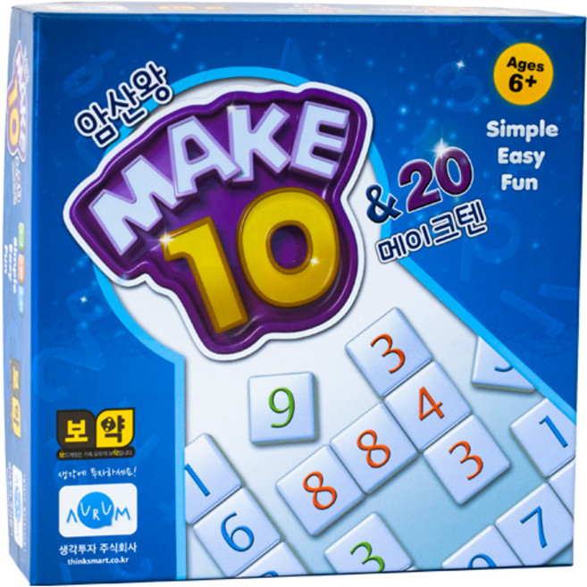 생각투자 암산왕 메이크텐, 혼합 색상, 1개