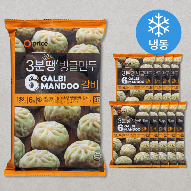 오프라이스 빙글만두 갈비 (냉동), 168g, 10개