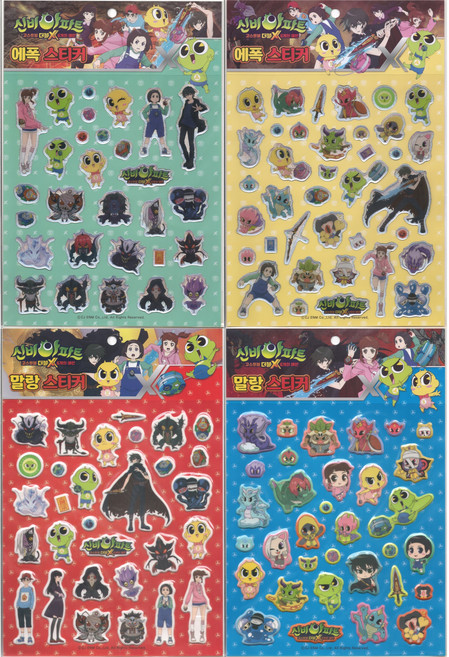 유니콘 신비아파트 고스트볼 더블 X 6개의 예언 스티커 에폭 2종 + 말랑 2종 세트, 혼합색상, 1세트