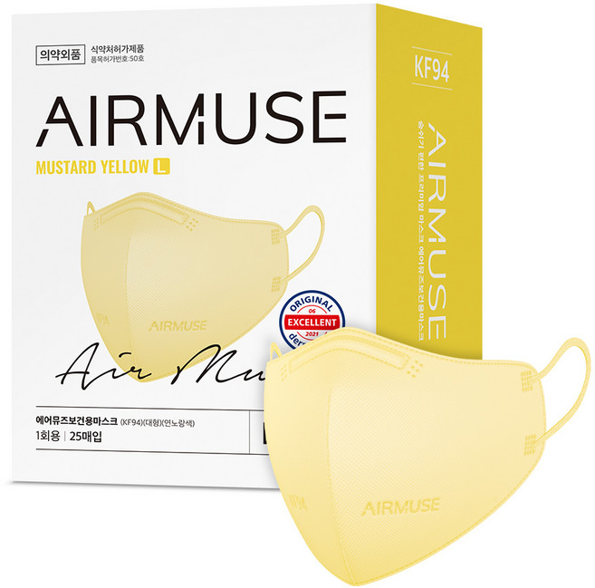 에어뮤즈 보건용 새부리형 마스크 대형 KF94, 25개입, 1개, 머스타드 옐로우