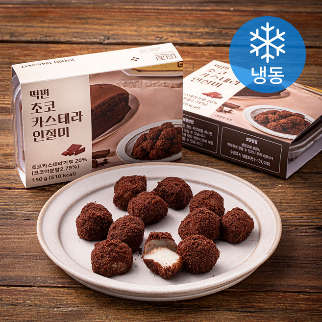 떡편 초코 카스테라 인절미 (냉동), 150g, 1개입, 2개