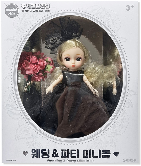 월드스타 미니 파티돌 03, 16cm, 블랙(드레스), 1개