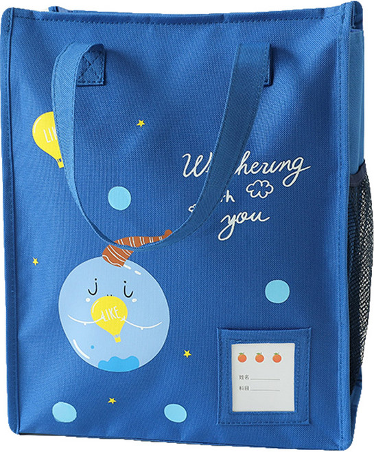 키즈트리 아동용 초등학생 보조가방 BB-300