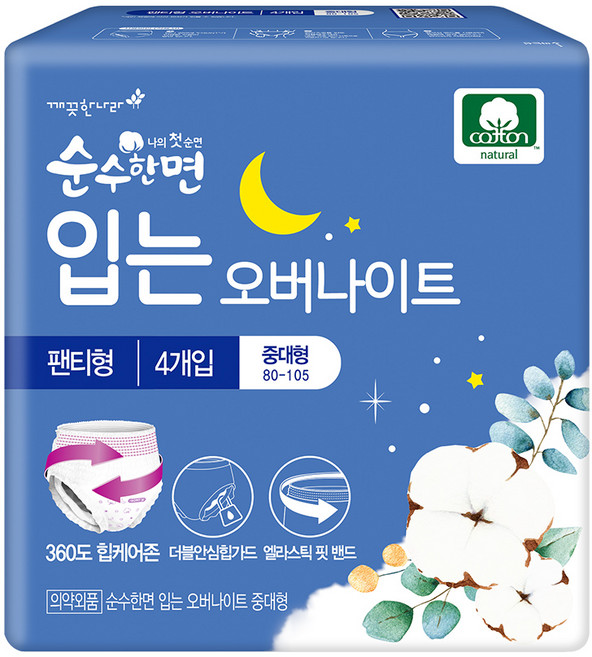 순수한면 입는 오버나이트, 중대형, 4개입, 1개