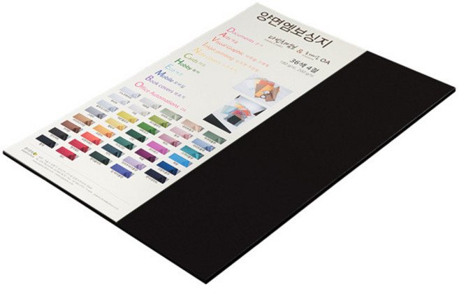 종이문화 다빈치엠보 양면엠보싱지 180g NO10 블랙, 7개