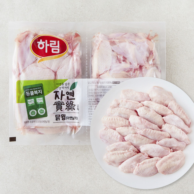 하림 동물복지 인증 닭윙 (냉장), 1개, 1.4kg