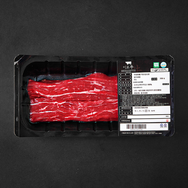 이로우 무항생제 인증 국내산 소고기 우둔 2등급 장조림용 (냉장), 200g, 1개
