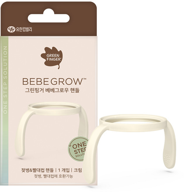 그린핑거 국산 베베그로우 젖병 빨대컵 핸들, 1개, 단품