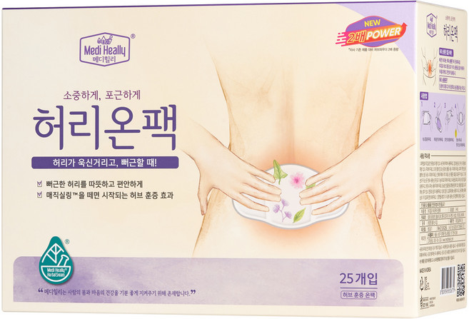 메디힐리 리뉴얼 허리온팩 25p, 1개