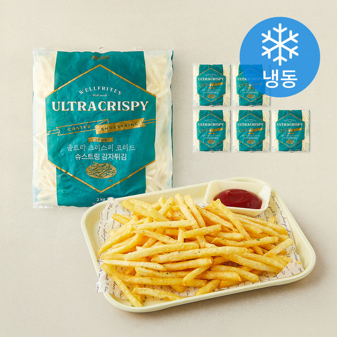 웰프리츠/Wellfrites 울트라 크리스피 코티드 슈스트링 (냉동), 2kg, 6개