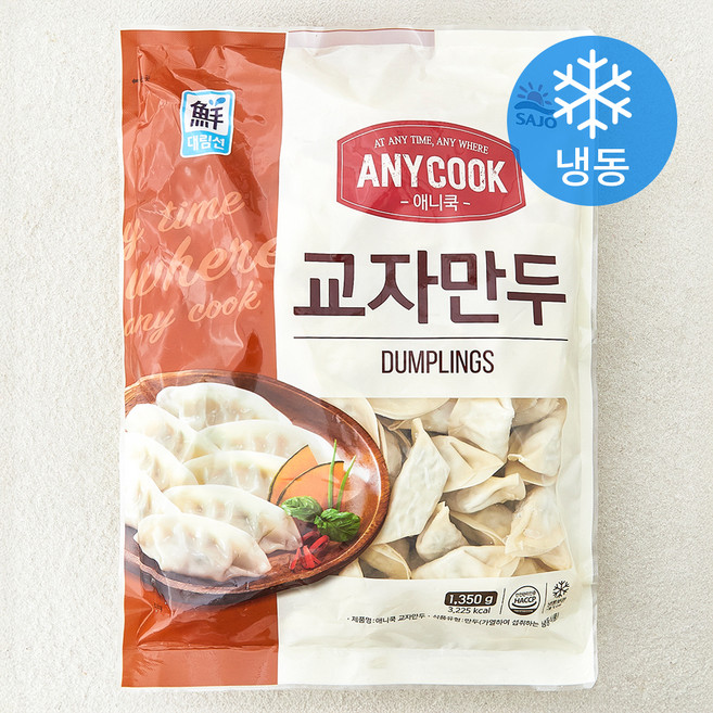 대림선 애니쿡 교자만두 (냉동), 1.35kg, 1개