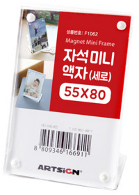 아트사인 자석 미니액자 세로, 1개, 투명