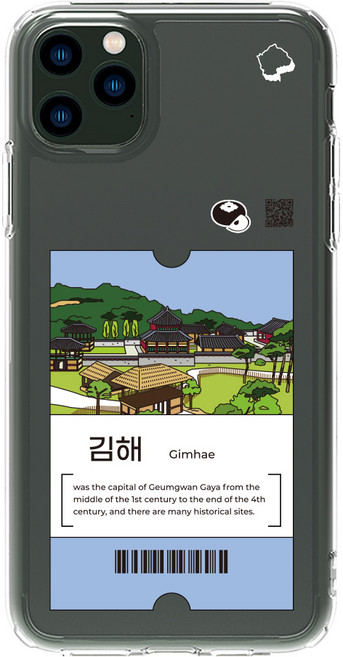 제로스킨 판테온 아이폰 지역 디자인 휴대폰 케이스