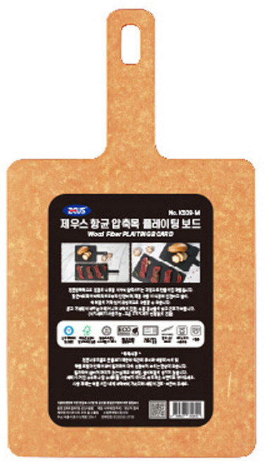 제우스 압축목 나무 손잡이형 도마, 1개
