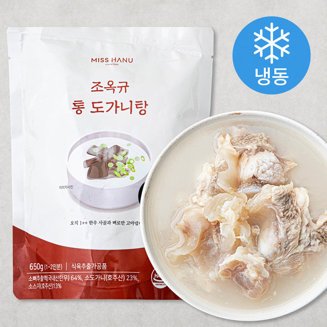 조옥규 통도가니탕 1~2인분 (냉동), 650g, 1개