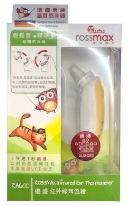 rossmax 優盛 紅外線耳溫槍 RA600, 1個