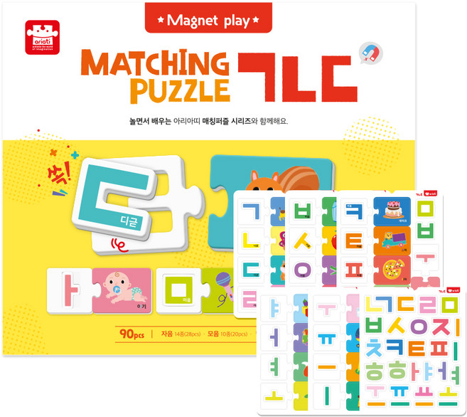 아리아띠 매칭 퍼즐, 한글, 1개