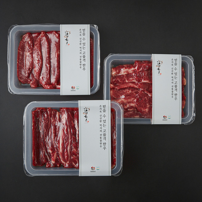 전통참한우 모듬구이한판 갈비살 300g + 부채 300g + 업진살 300g 1등급 세트, 1세트