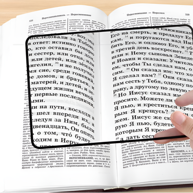 확대왕 휴대용 독서용 돋보기 0.5mm, 1개