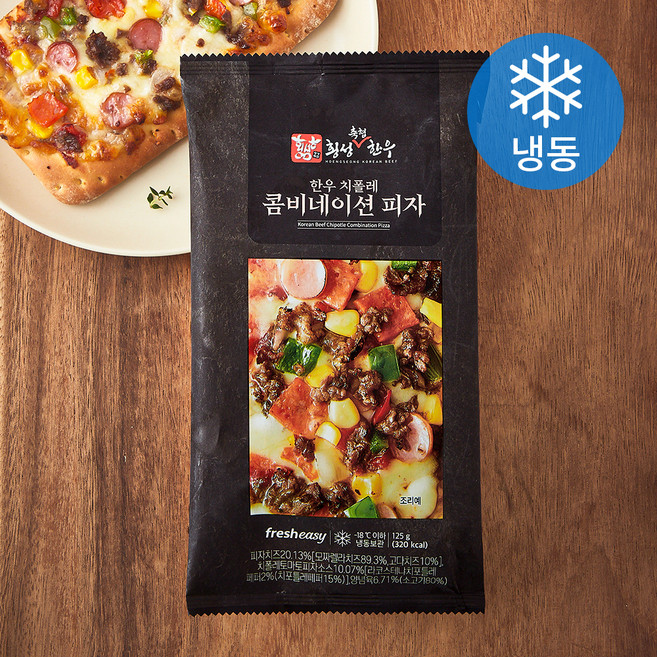 프레시지 횡성축협한우 치폴레 콤비네이션 피자 (냉동), 125g, 1개, 1개입