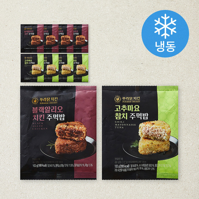 푸라닭 치킨 소스 주먹밥 블랙알리오 100g x 5개 + 고추마요 100g x 5개 세트 (냉동), 10개