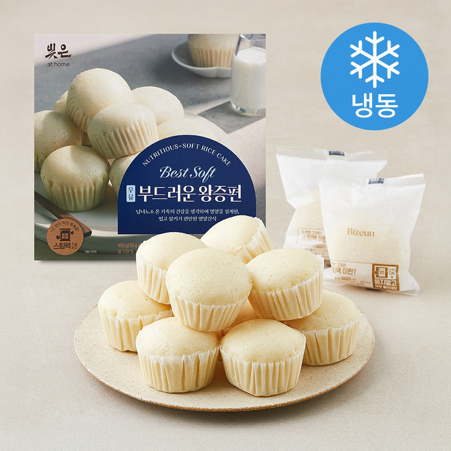 삼립 빚은 부드러운 우유 왕증편 (냉동), 50g, 1개, 9개입