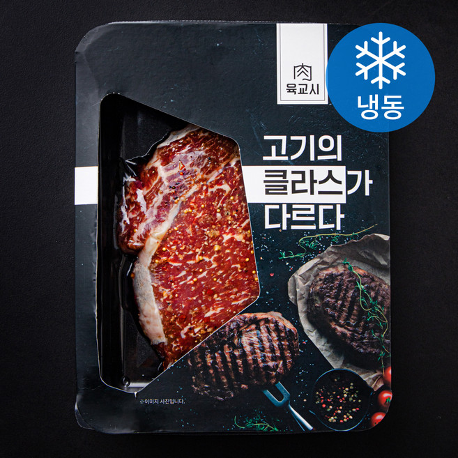 육교시 한우 등심 갈릭시즈닝 스테이크 (냉동), 200g, 1개